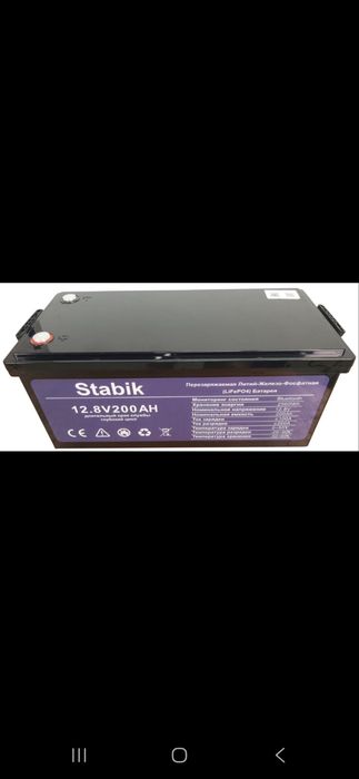 (LiFePO4)-200ач Литий-Железо-Фосфатная Батарея-Аккумулятор Stabik