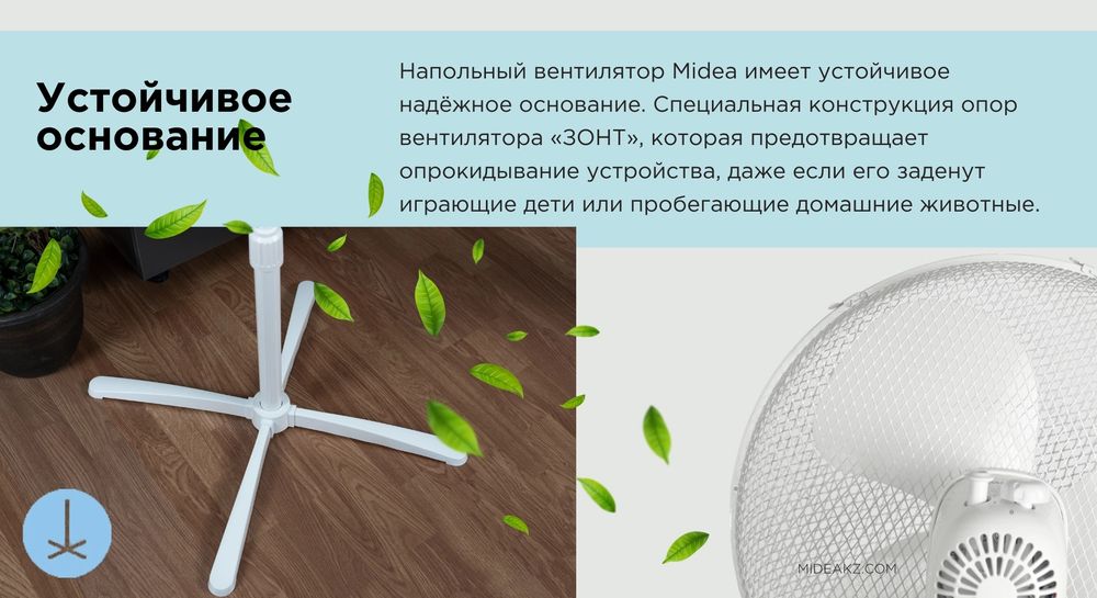 Вентилятр Midea напольный новый