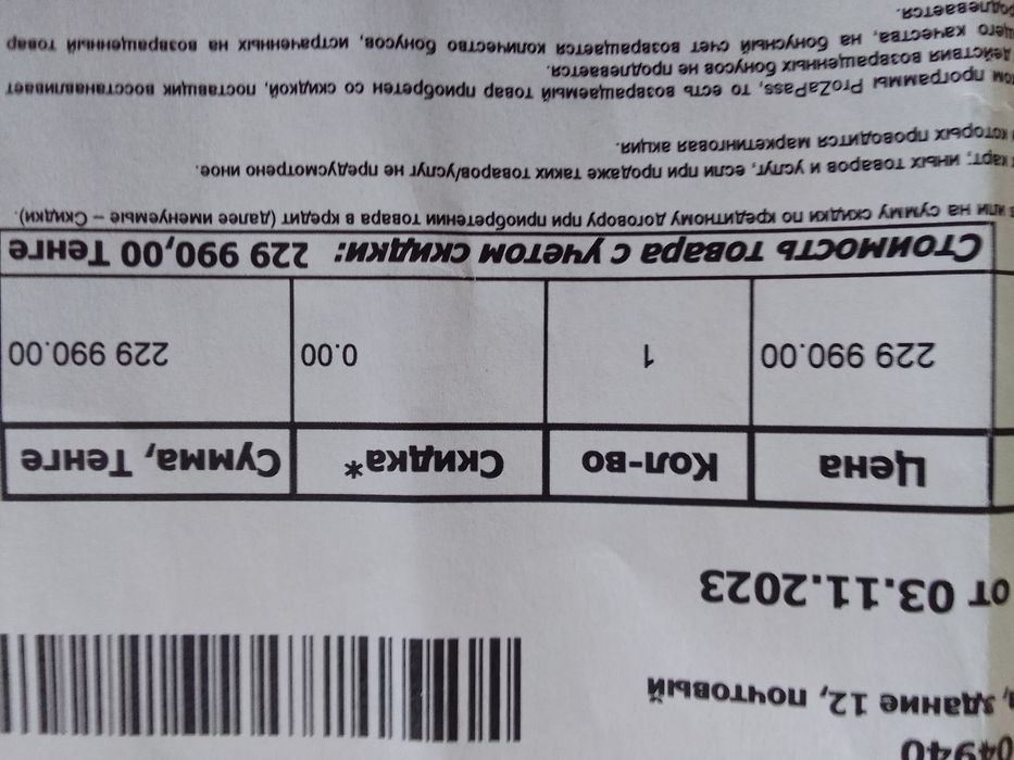 Ноутбук asus находимся в майкудуке