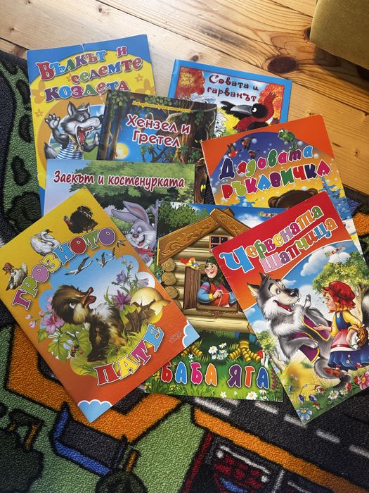 Лот детски книжки