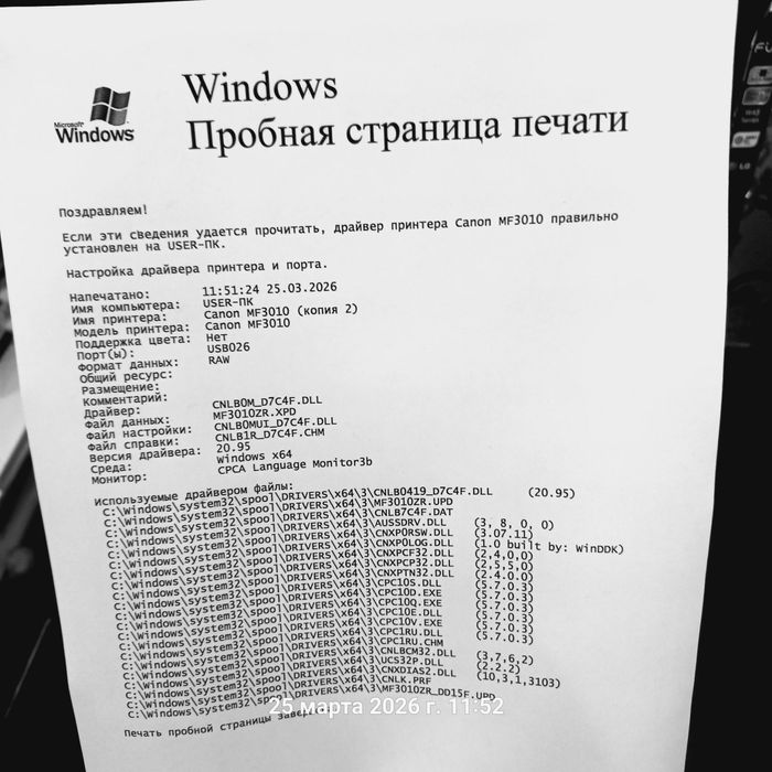 3в1 Canon i-SENSYS MF3010 мфу