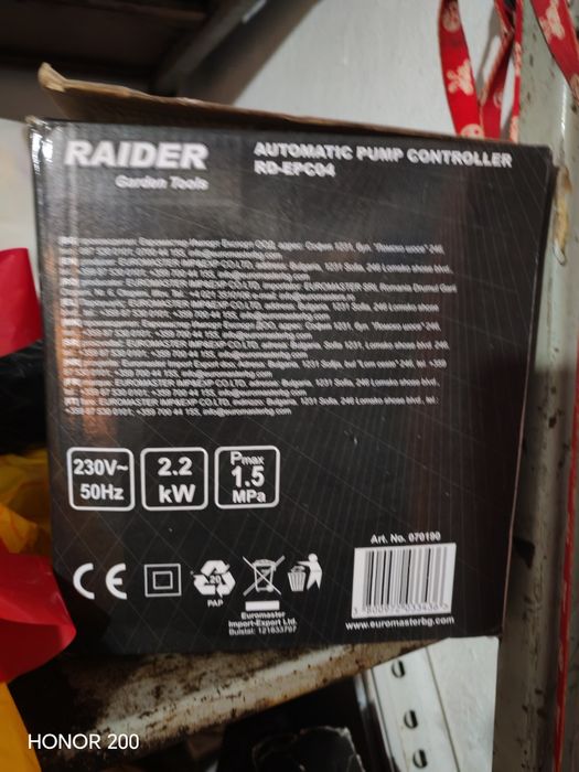 пресостат за сонда Rider