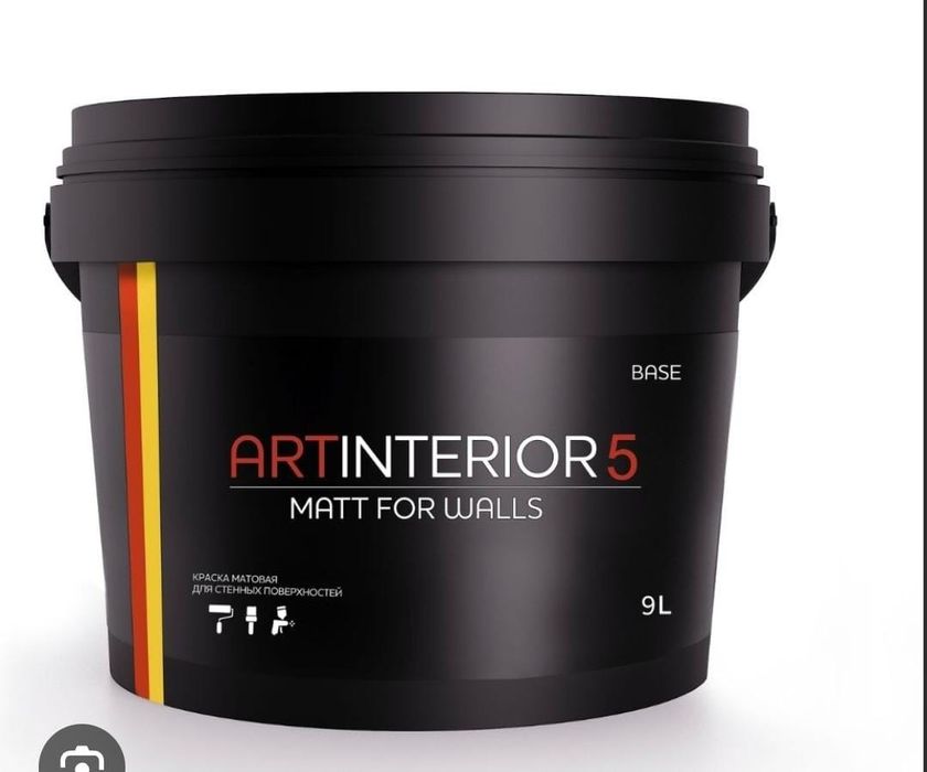 Краски для стен и потолка.