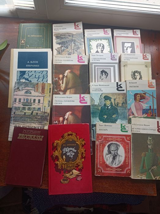 Продам книги русских классиков