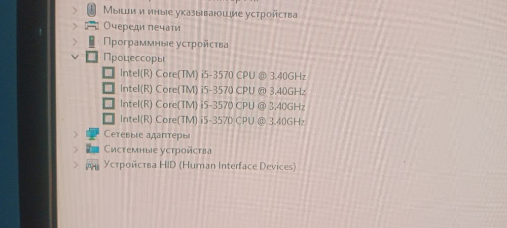 ПК игровой компьютер в сборке вместе с комплектующими