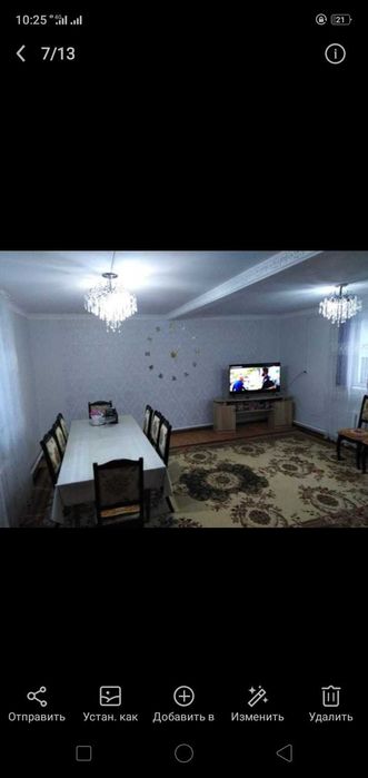 Продам дом частный