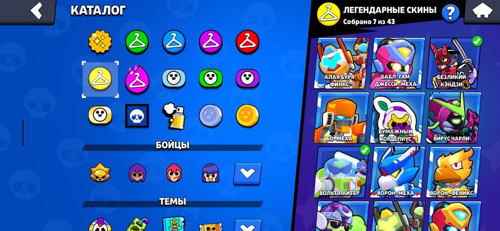 Аккаунт BrawlStars