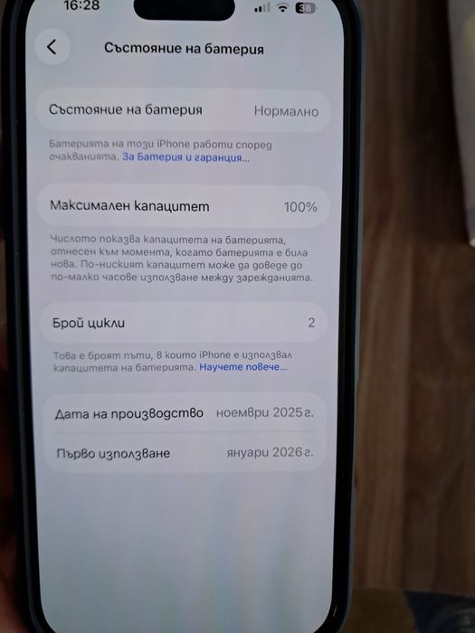 Продавам Iphone 17 256GB  100% батерия mist blue 24м. гаранция