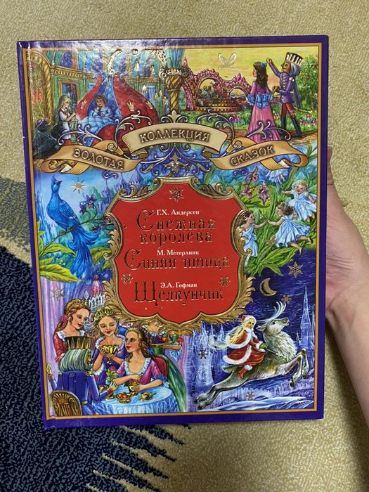 Продам детские сказки