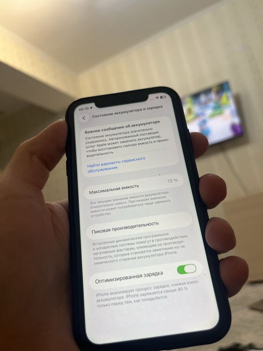 Iphone 11, 128 GB