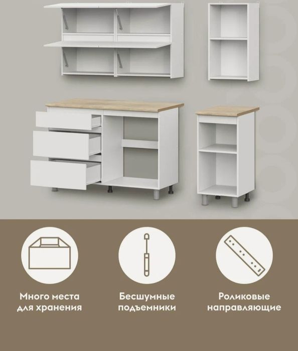 Кухонный Гарнитур, От Фабрики, Ошхона Мебеллари Ишлаб Чикарувчидан,