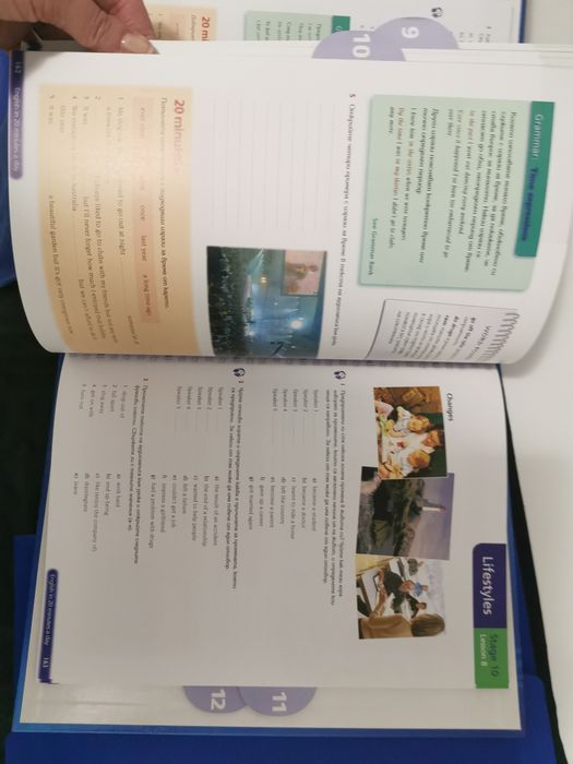 Чисто Нов Комплект за изучаване на Английски език и Картинен речник