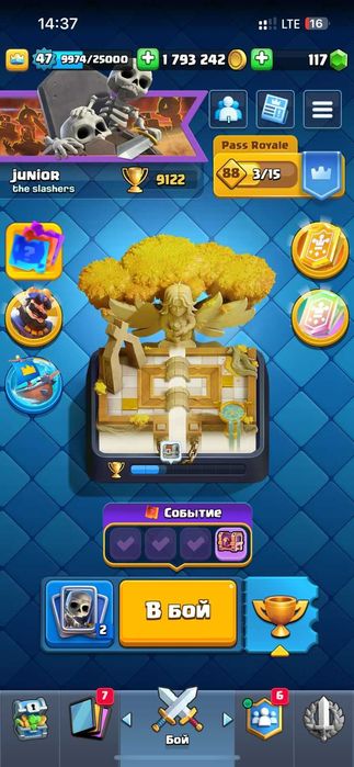 Продаю clash royale аккаунт