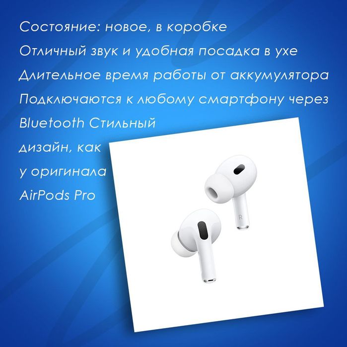 Беспроводные наушники в стиле AirPods Pro
