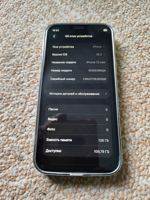 iPhone 12 mini 128gb