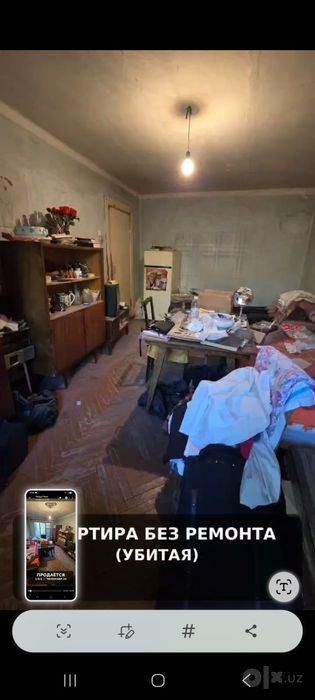 Срочно продаётся квартира