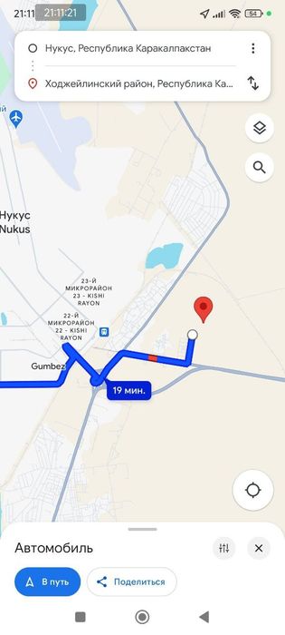 Жана базар катекс арка тарепи жер план сатылады