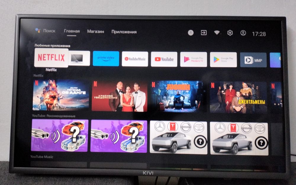 Smart TV KIVI 81см