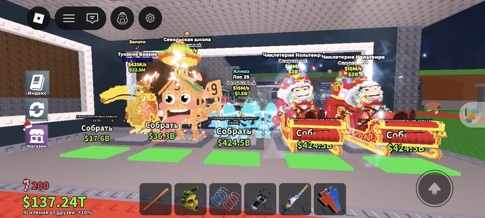 Брейнротики продаю