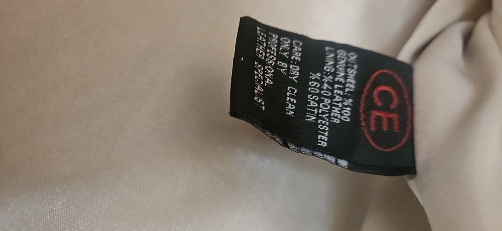 Куртка женская, кожа.