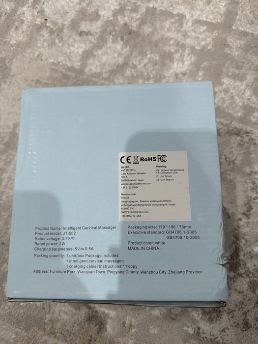 Aparat masaj cervical inteligent