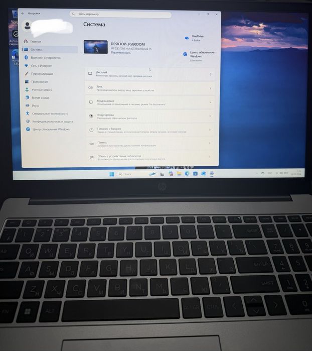 Nootbook HP 255 15.6 inch G10