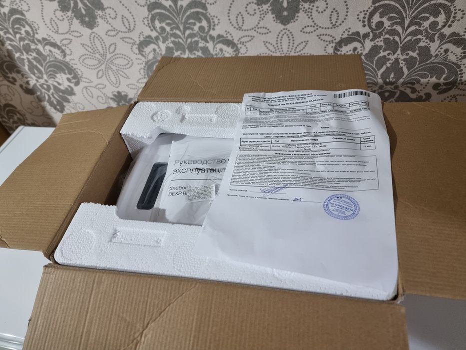 Хлебопечь DEXP BRM-1333