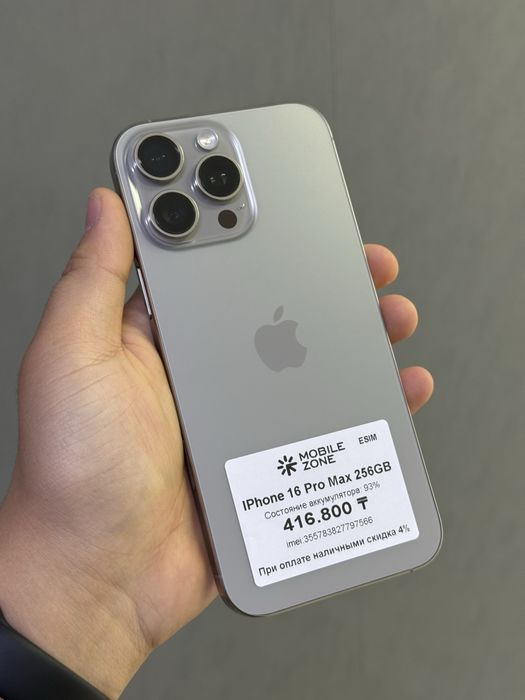 Iphone 16 Pro Max 256 GB | Mobile Zone