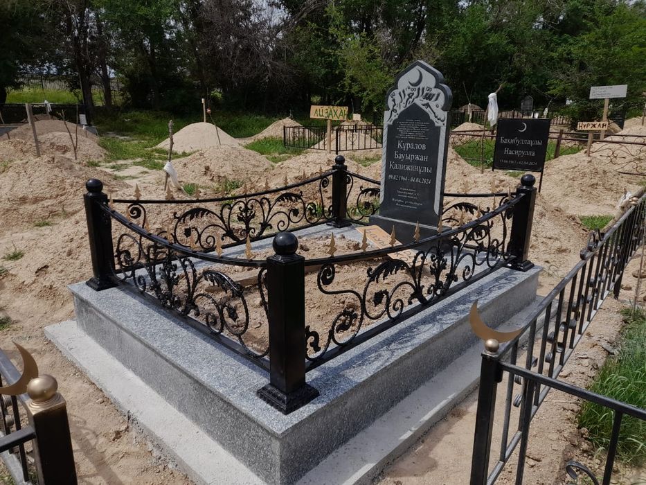 Ең арзан бағада көк тастар, памятниктер