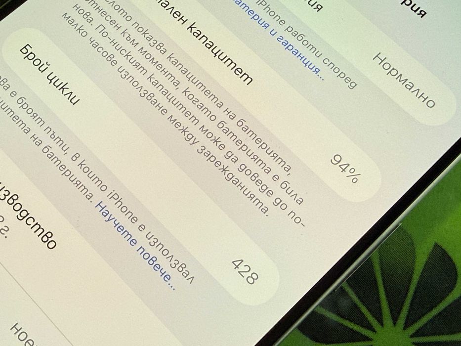 iPhone 15 Pro Max 256gb 94% батерия.ESIM