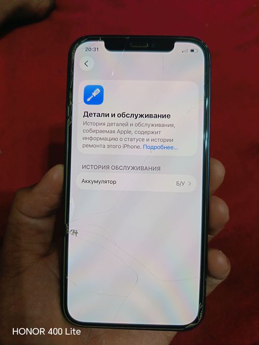 Iphone 12 128GB ip12
