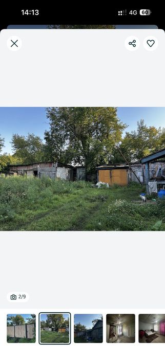 Продам дом Село кара гуга