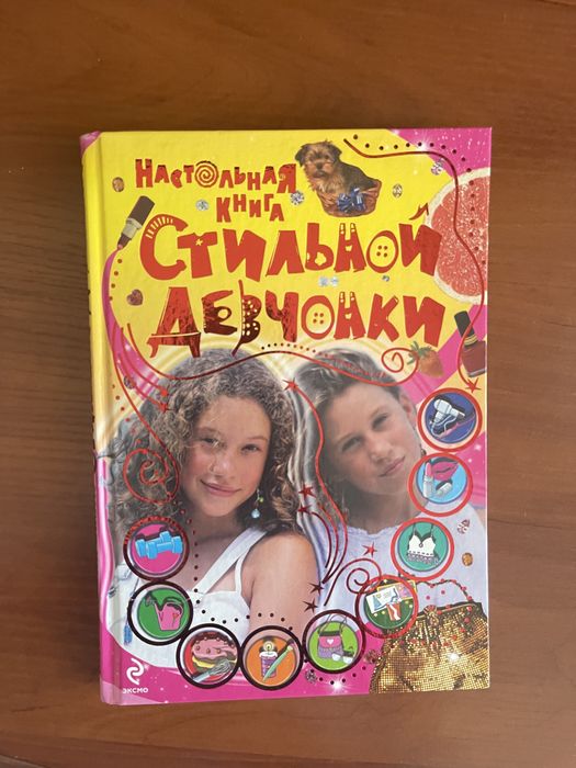 книги для детей. разные