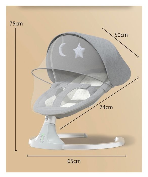 Кресло-шезлонг автоматический