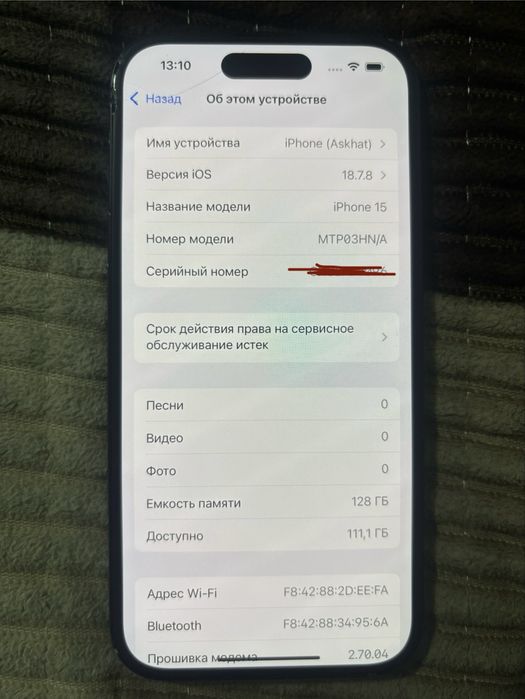 Iphone 15 128 гб идеал