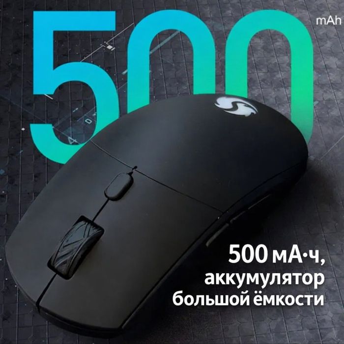Игровая мышь G300 Wireless Pro