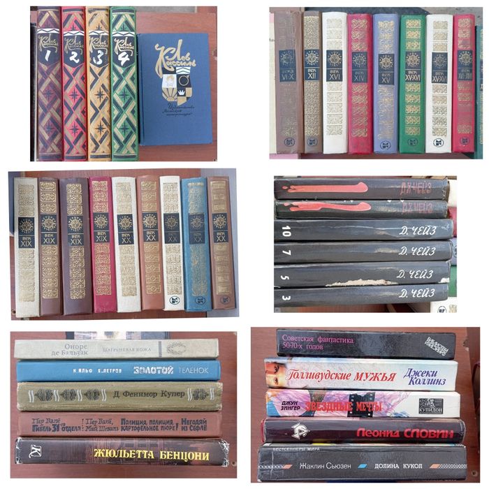 Продам!!!Книги по 200 тенге