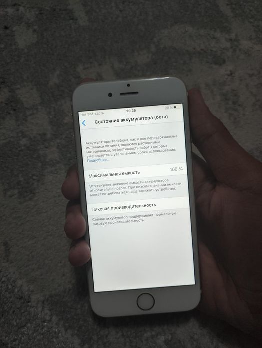 iPhone 6 100% АКБ в идеале