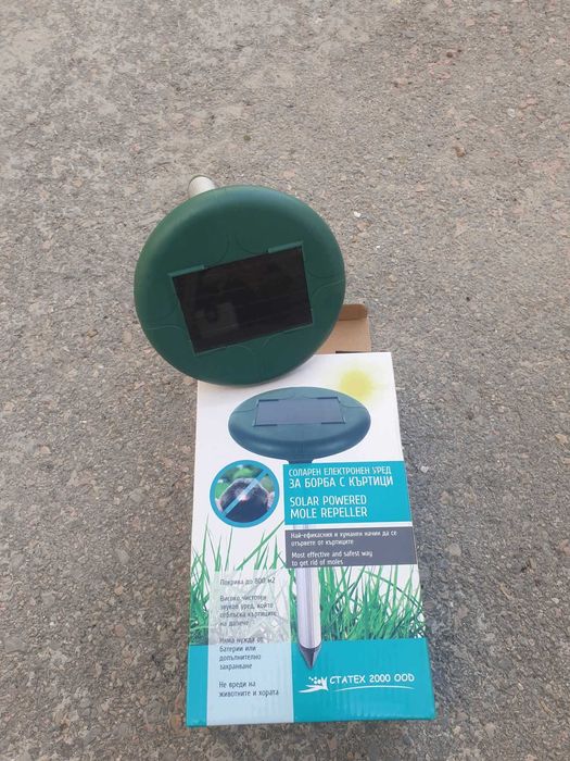 Соларен уред за борба с къртици