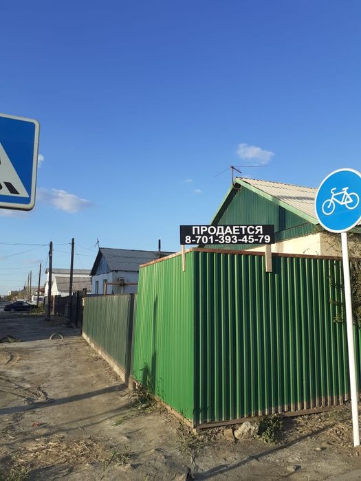 Продается дом под бизнес