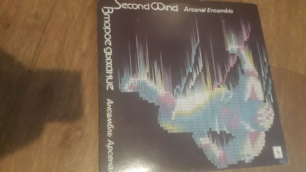 Пластинки виниловые