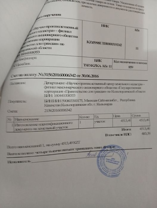 Продаётся Продаётся