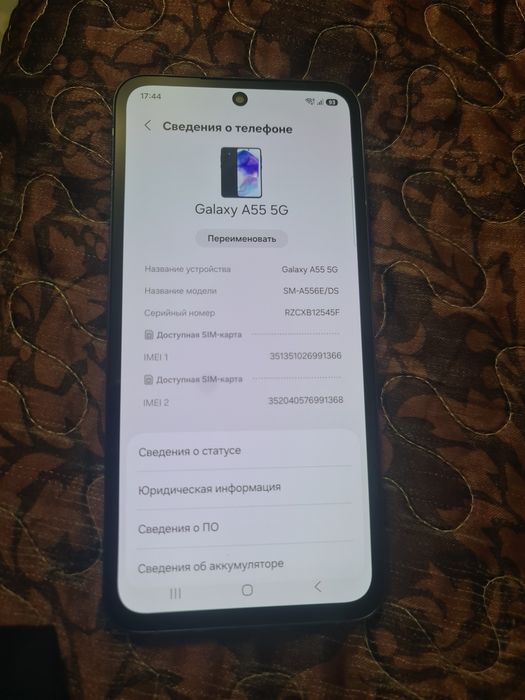 Срочно Самсунг А55 5G