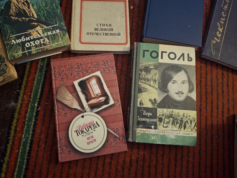 Продам книги разные б/у