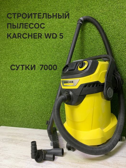 Моющий пылесос Параочеститель