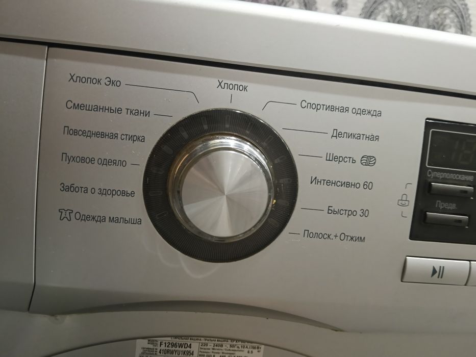 Продам стиральную машину автомат