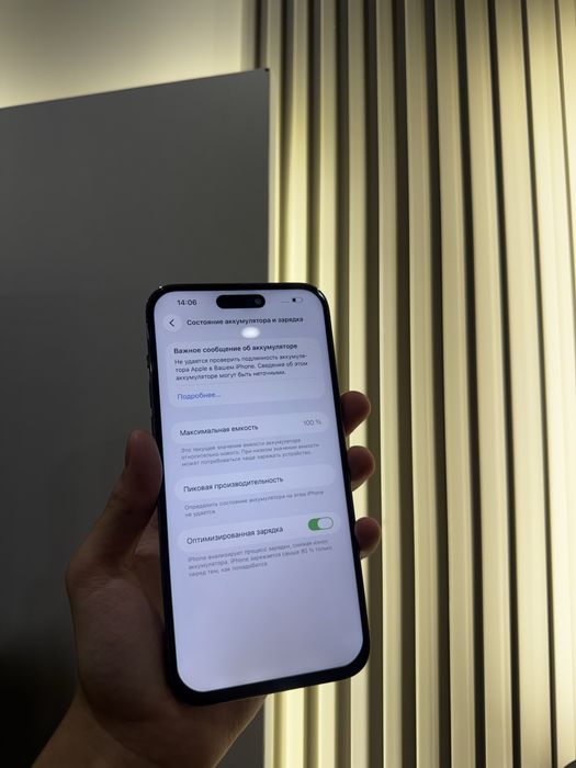 Продам iPhone 14 Pro Max 256GB