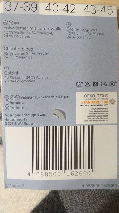 Носки  производство Германия
