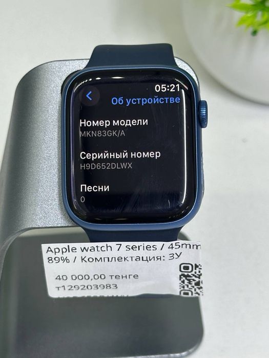 Apple watch 7 series / 45mm 89% /