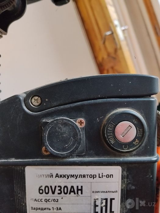 Скутер,moped, elektrovelo